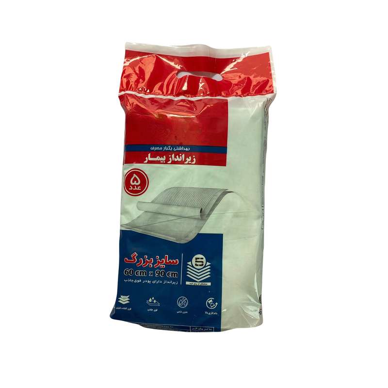 زیر انداز بهداشتی یکبار مصرف بیمار مدل NT01 مجموعه 5 عددی