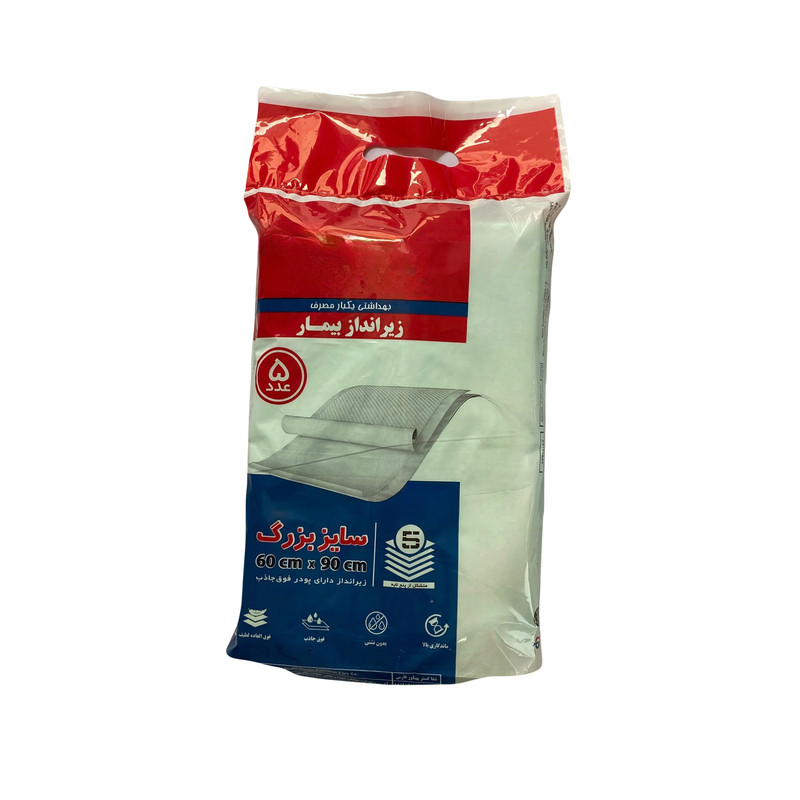 زیر انداز بهداشتی یکبار مصرف بیمار مدل NT03 مجموعه 3 عددی