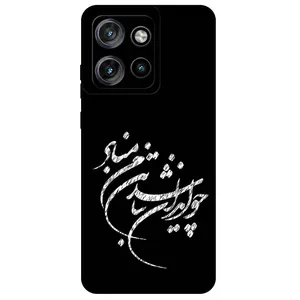 Megafone Typography 2392 Cover For Motorola Moto Edge 50