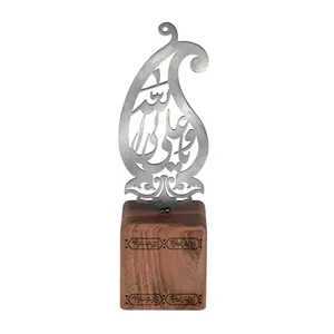 تندیس سلام مجموعه حدید طرح بته جقه علی ولی الله