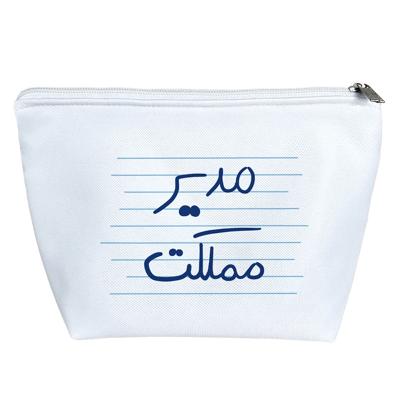 کیف لوازم آرایش دخترانه خندالو مدل مدیر مملکت کد 4815