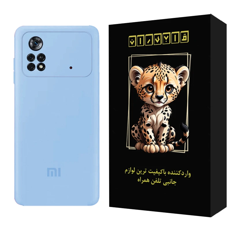 کاور قابیران مدل ساده مناسب برای گوشی موبایل شیائومی Poco X4 Pro 5G