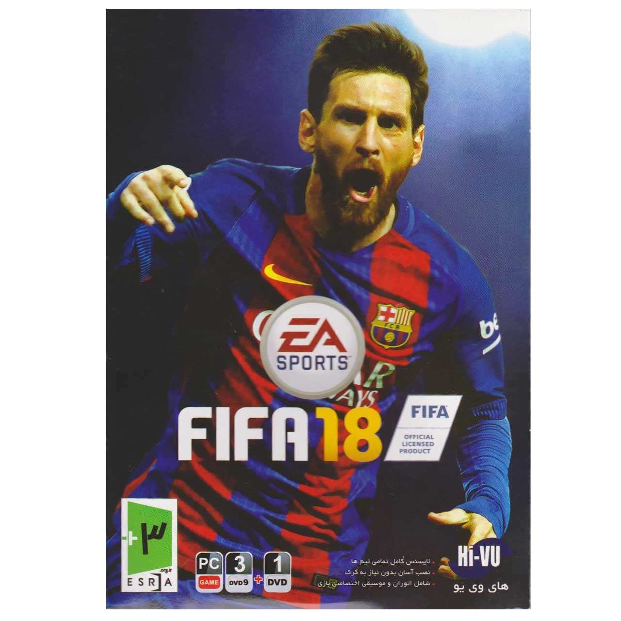 بازی کامپیوتری FIFA 18 مخصوص PC