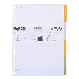 نقد و بررسی کاغذ کلاسور پاپکو مدل NB-606-SHE بسته 100 عددی توسط خریداران