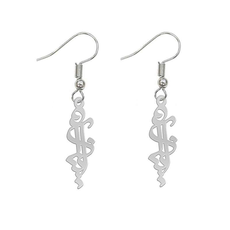 گوشواره نقره زنانه لیردا مدل اسم آیناز gosh sss aynaz95