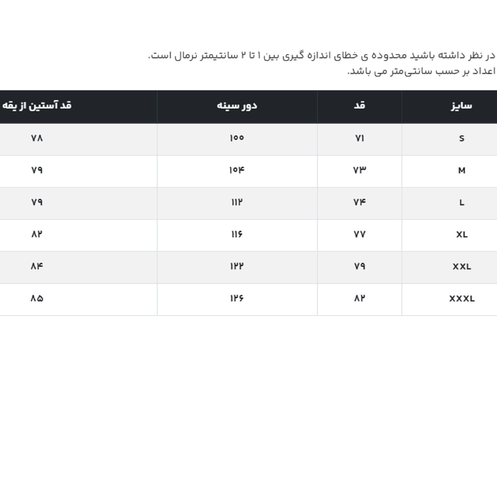 پیراهن آستین بلند مردانه جوتی جینز مدل مخمل کبریتی کد 3030146 رنگ طوسی -  - 5