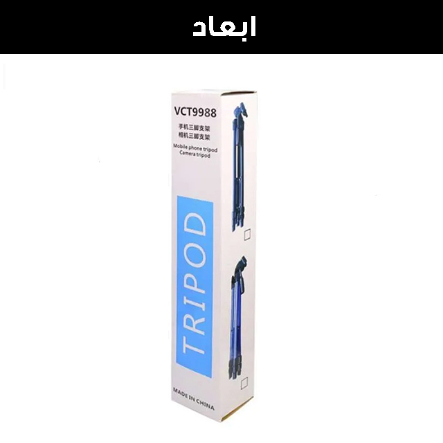 سه پایه نگهدارنده گوشی موبایل مدل VCT-9988