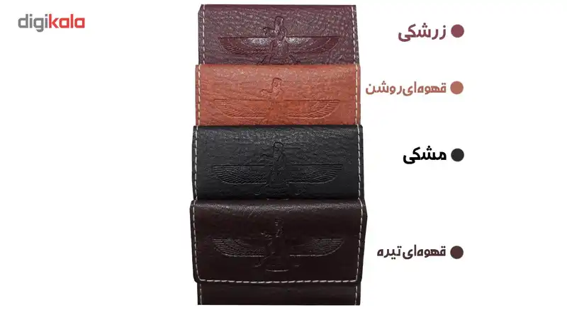 جاکارتی مدل 1001