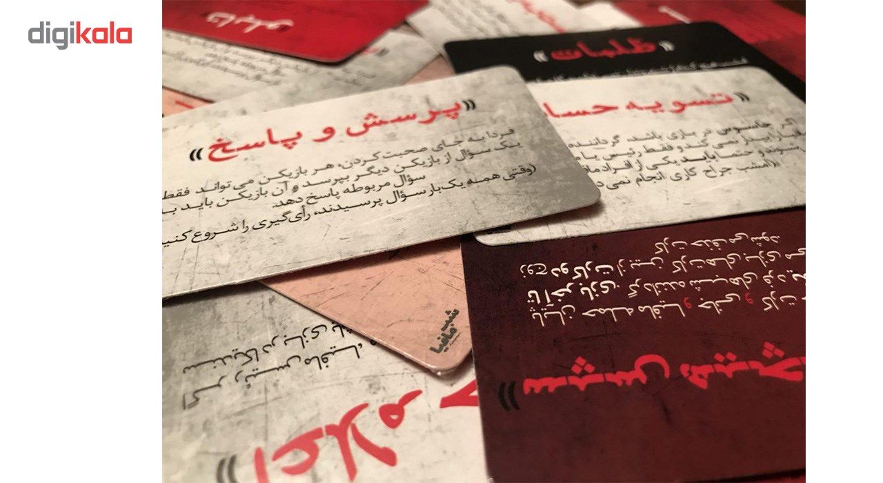 مجموعه بازی دورهمی مدل شب مافیا بهمراه افزونه بازی شب مافیا مدل اِکسپَنشن تاریک main 1 13