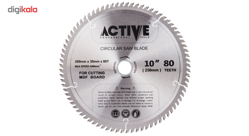 تیغ اره دیسکی اکتیو تولز مدل AC5925