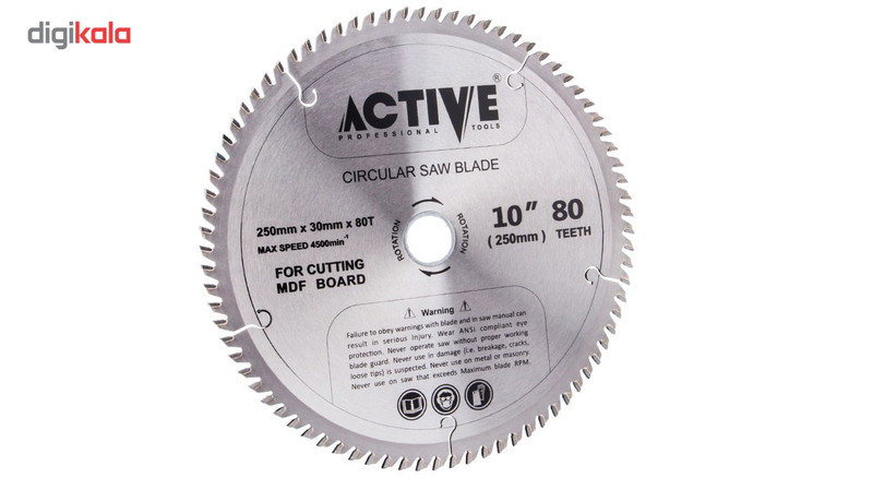 تیغ اره دیسکی اکتیو تولز مدل AC5925