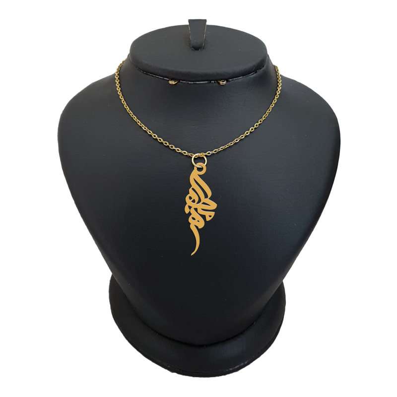 گردنبند طلا 18 عیار دخترانه لیردا مدل اسم مطهره کد akm 241