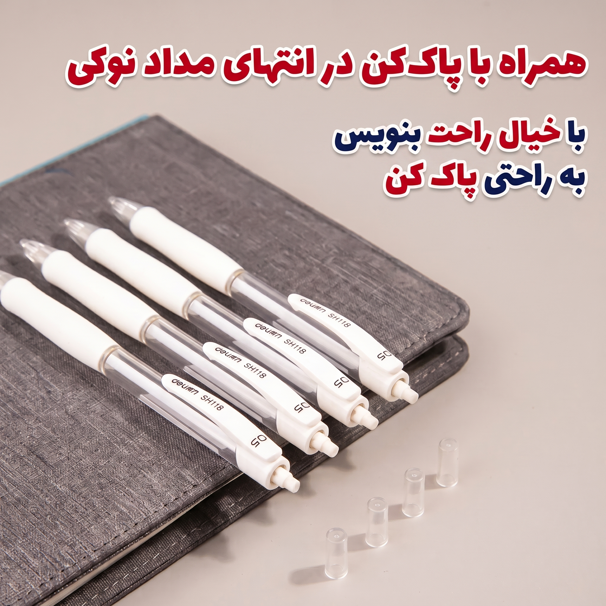 مداد نوکی 0.5 میلی متری دلی مدل گریپ دار کد SH118 مداد نوکی 0.5 میلی متری دلی مدل گریپ دار کد SH118