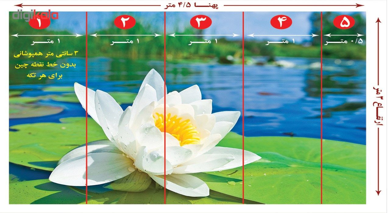 پوستر دیواری سه بعدی لوتوس مدل LW109