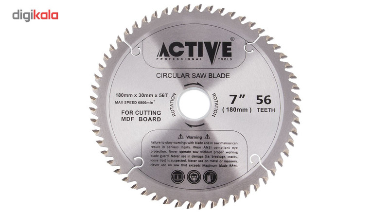 تیغ اره دیسکی اکتیو تولز مدل AC5918