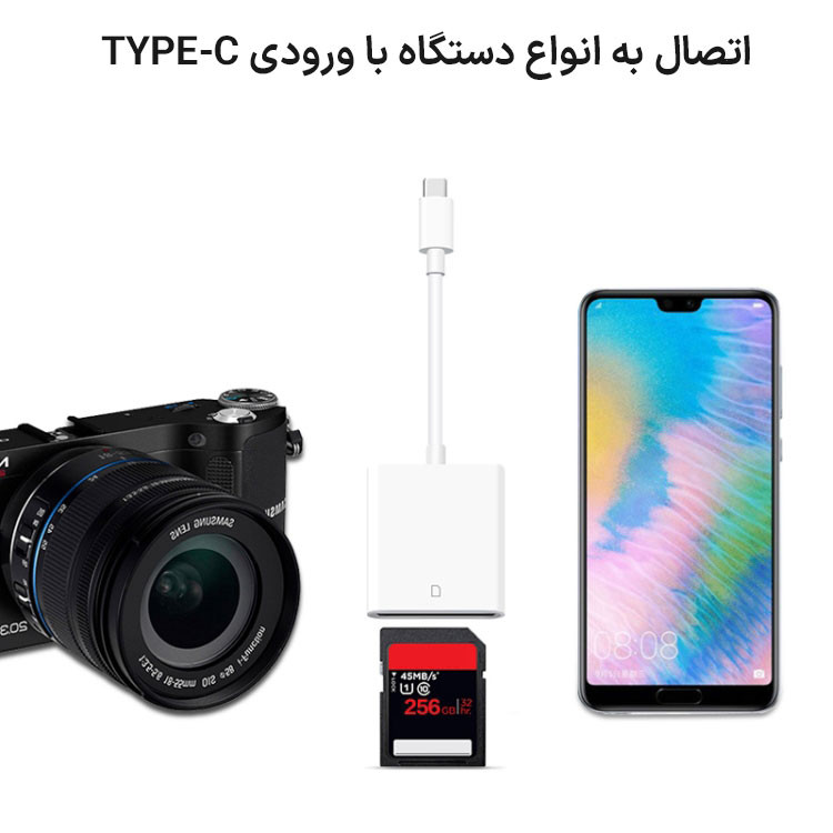 کارت‌خوان مدل OTG Link