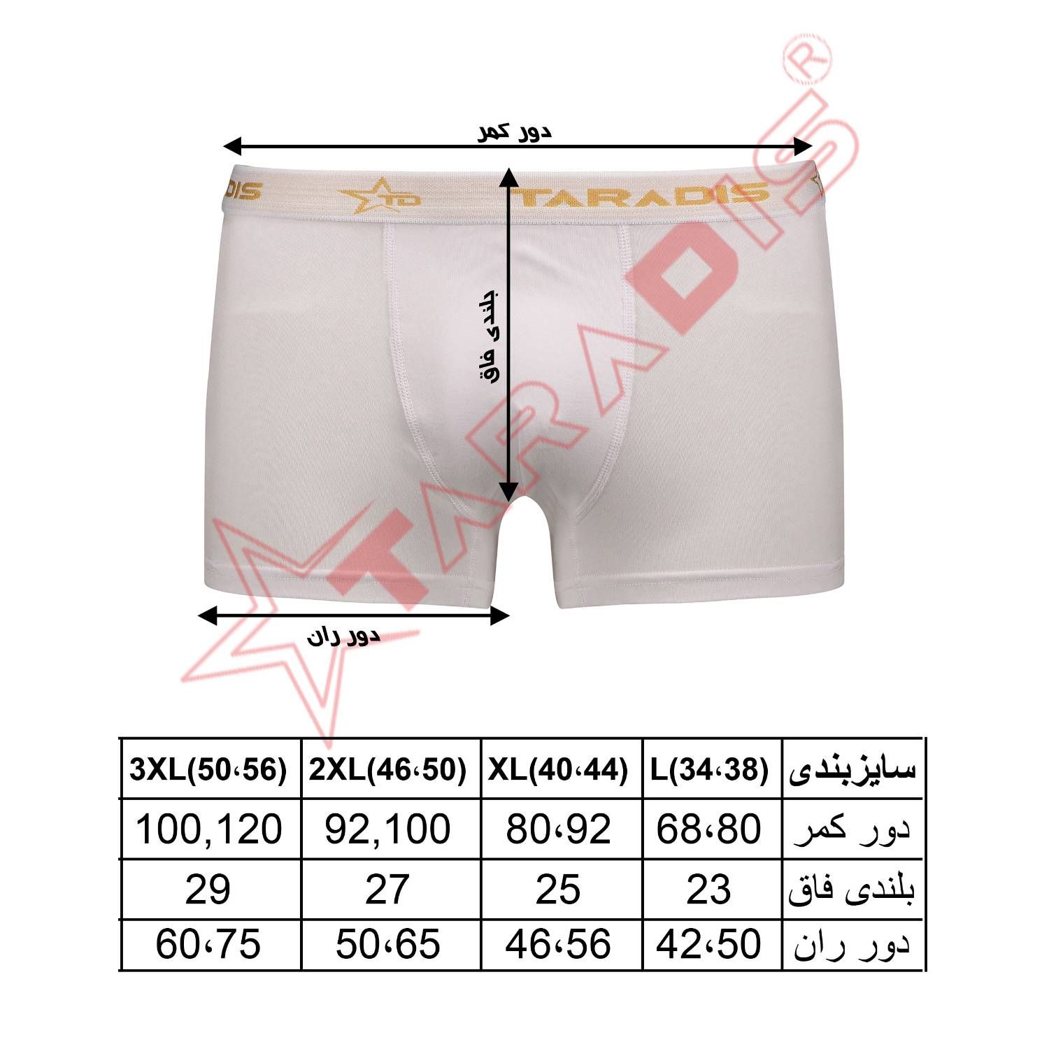 شورت مردانه تارادیس مدل نیم پا لاکرا پنبه کش از رو -  - 6