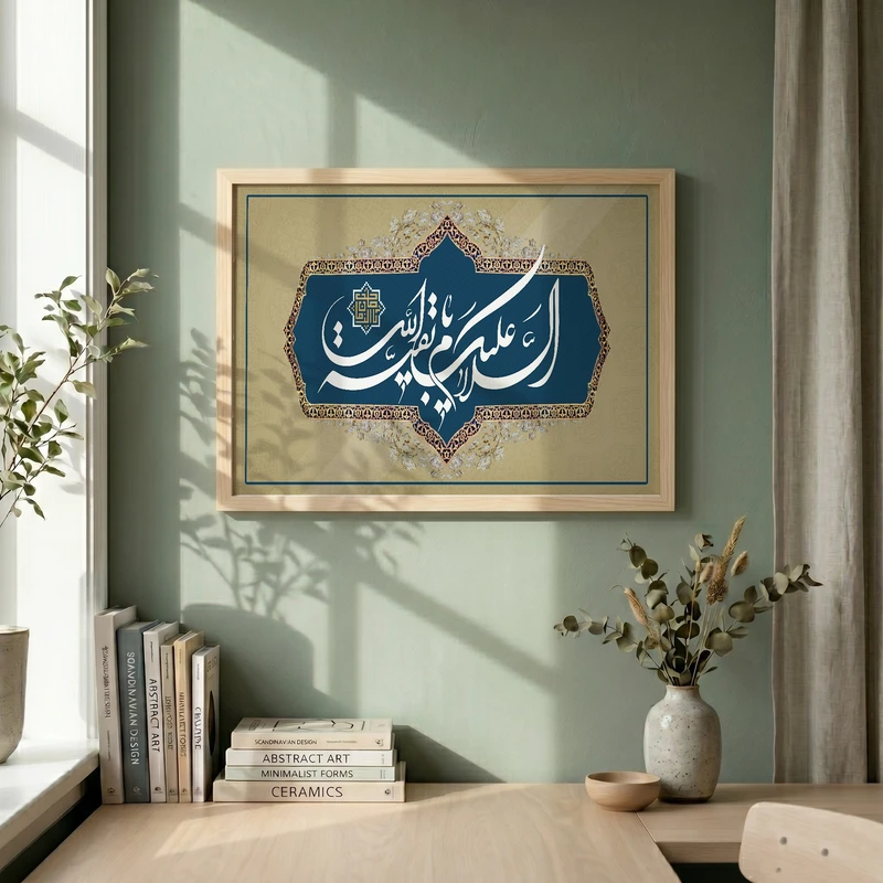 تابلو طرح مذهبی مدل G14754 فریم کرم روشن