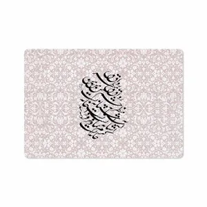 MAHOOT Nastaliq-2 Cover Sticker for Apple iPad Pro 10.5 2017 A1701