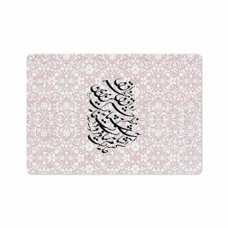 برچسب پوششی ماهوت مدل Nastaliq-2 مناسب برای تبلت اپل iPad Pro 10.5 2017 A1701