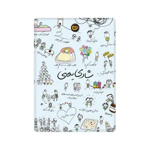 تخته شاسی کد ۰۱۲۴ سایز A4