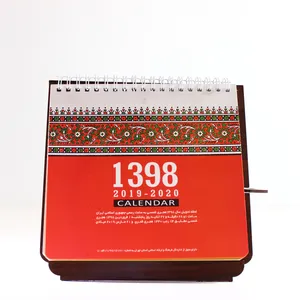 تقویم رومیزی سال 1398 مدل h55