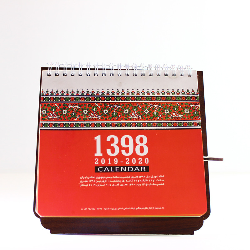 تقویم رومیزی سال 1398 مدل h55