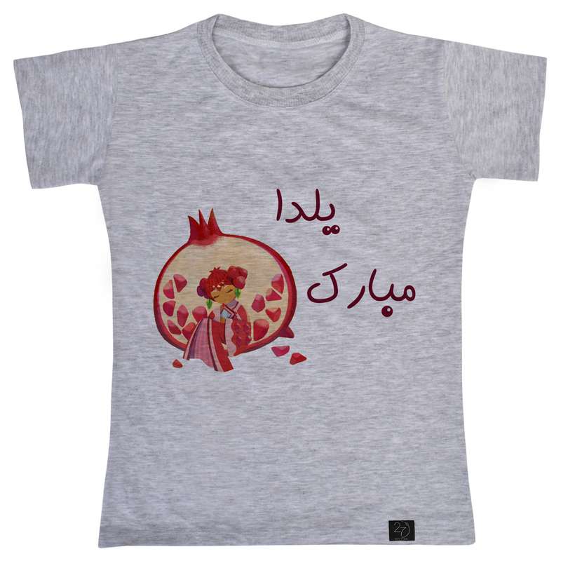تی شرت آستین کوتاه دخترانه 27 مدل یلدا کد W48