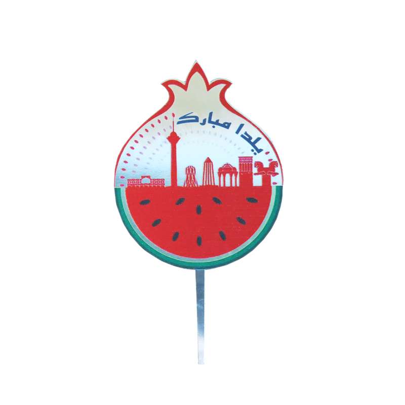 تاپر طرح یلدا مبارک