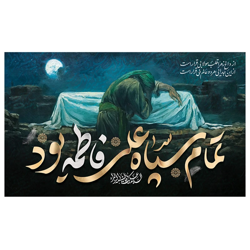 عکس شماره 1