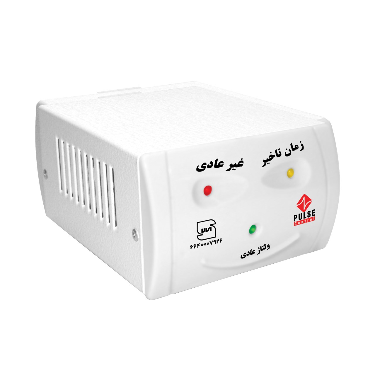 محافظ ولتاژ پالس کنترل مدل PCR200  مناسب برای یخچال