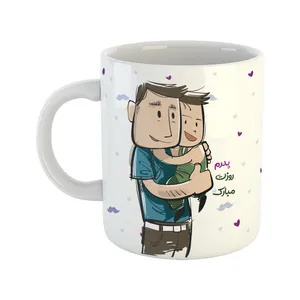 ماگ طرح پدر مدل بهترین بابای دنیا