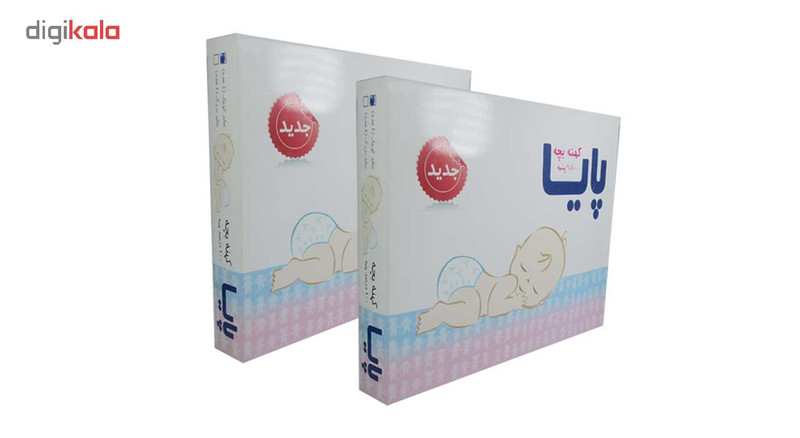 مجموعه 2 عددی کهنه بچه پایا مدل بزرگ