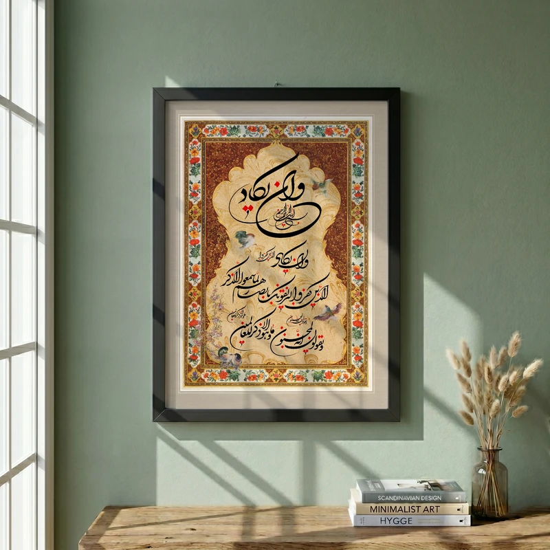 تابلو طرح تابلوی و ان یکاد مدل G14148 فریم مشکی