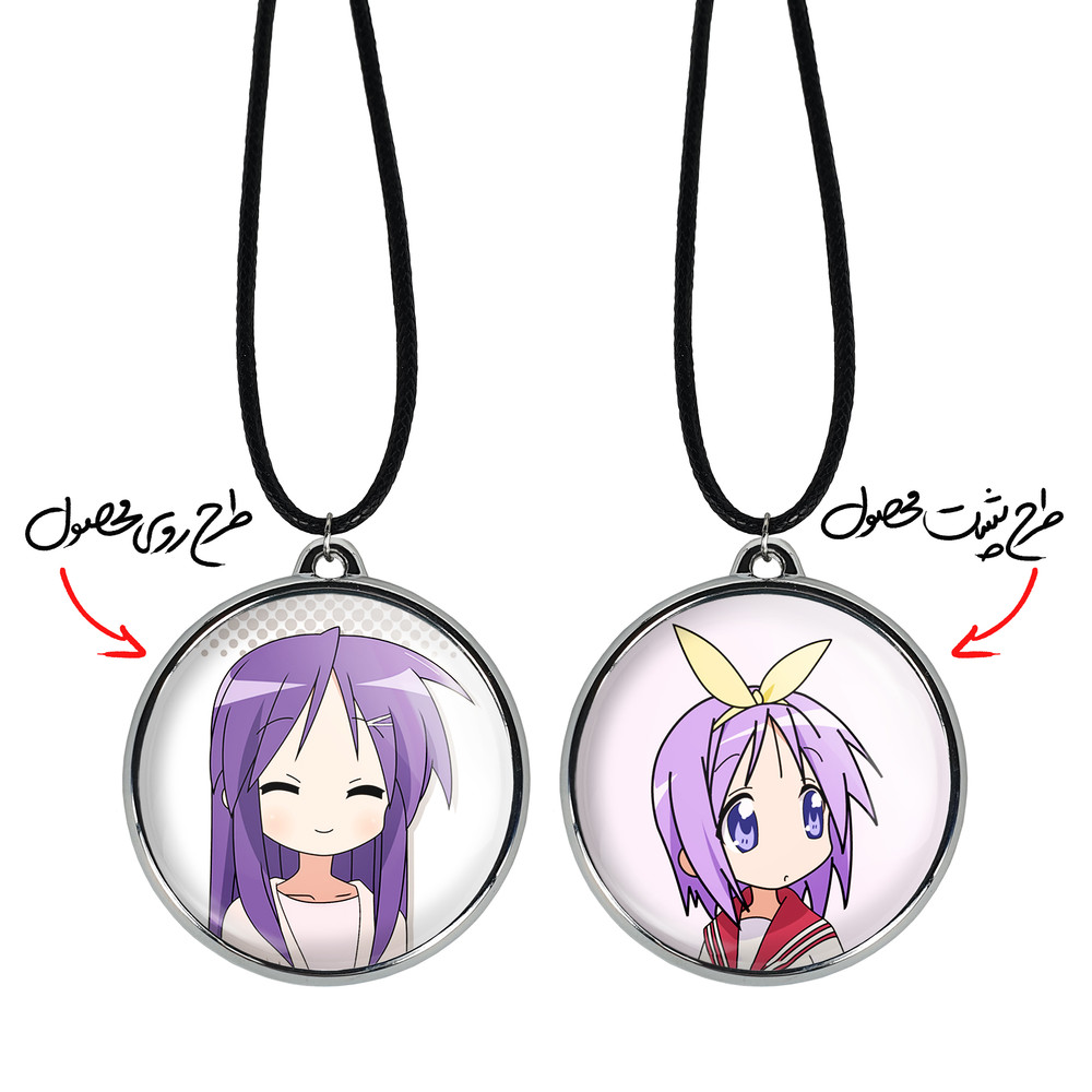 گردنبند خندالو مدل انیمه ستاره خوش شانس Lucky Star کد 2359923605