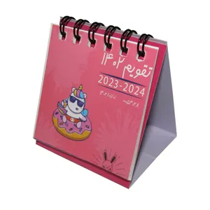 تقویم رومیزی سال 1402 طرح تک شاخ کد A7
