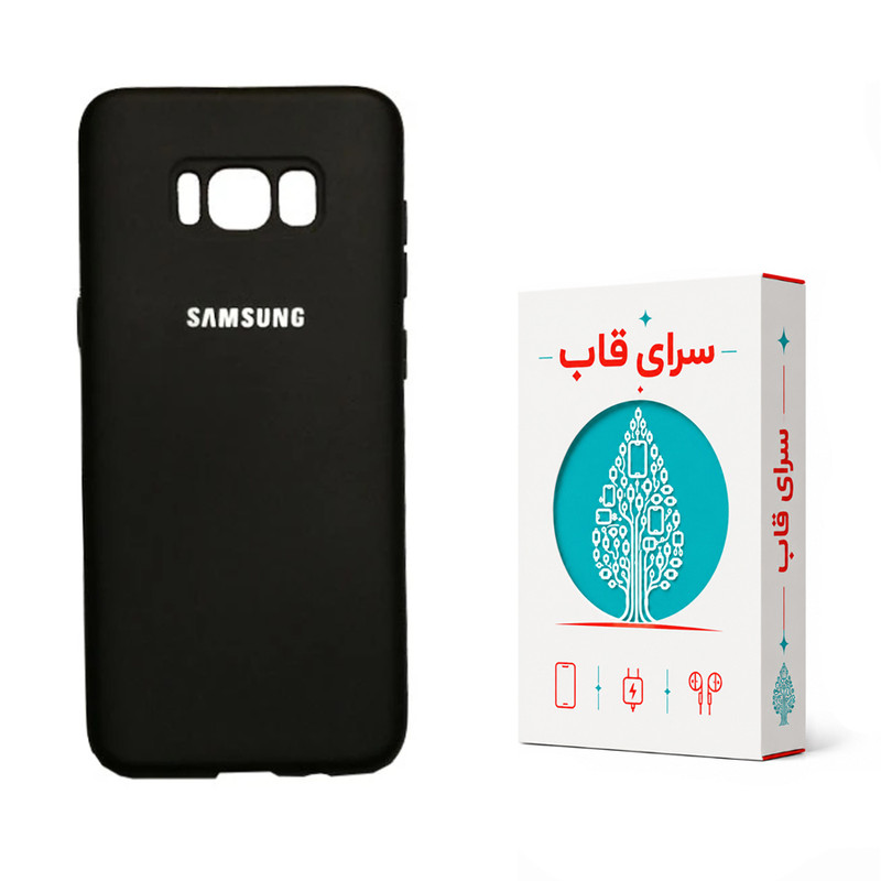 کاور سرای قاب مدل Flex مناسب برای گوشی موبایل سامسونگ Galaxy S8