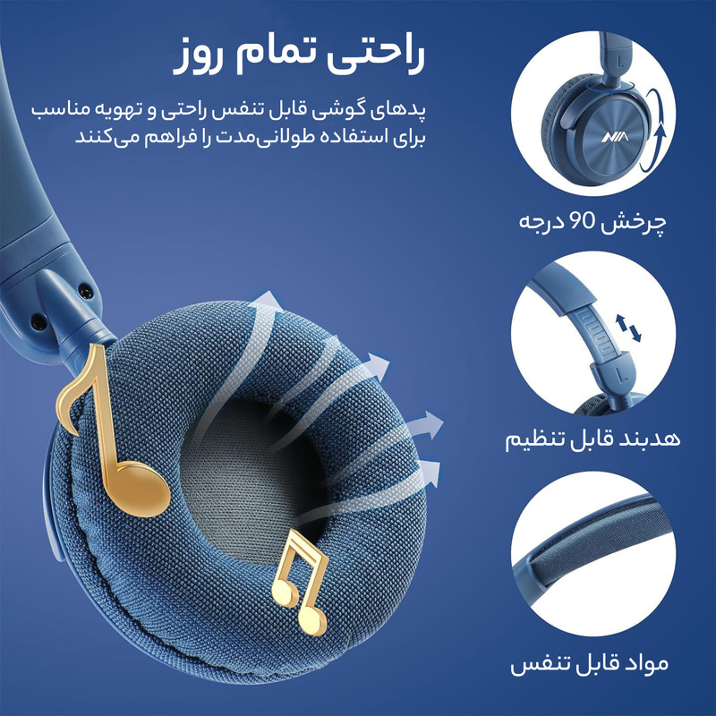 هدست بلوتوثی نیا مدل WH-220