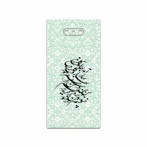 MAHOOT Nastaliq-3 Cover Sticker for Razer Phone 2