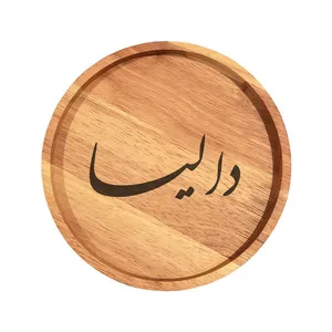 بشقاب چوبی مدل دالیا