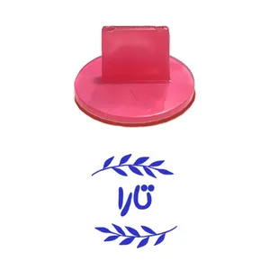 مهر حس آمیزی مدل برگی طرح تارا