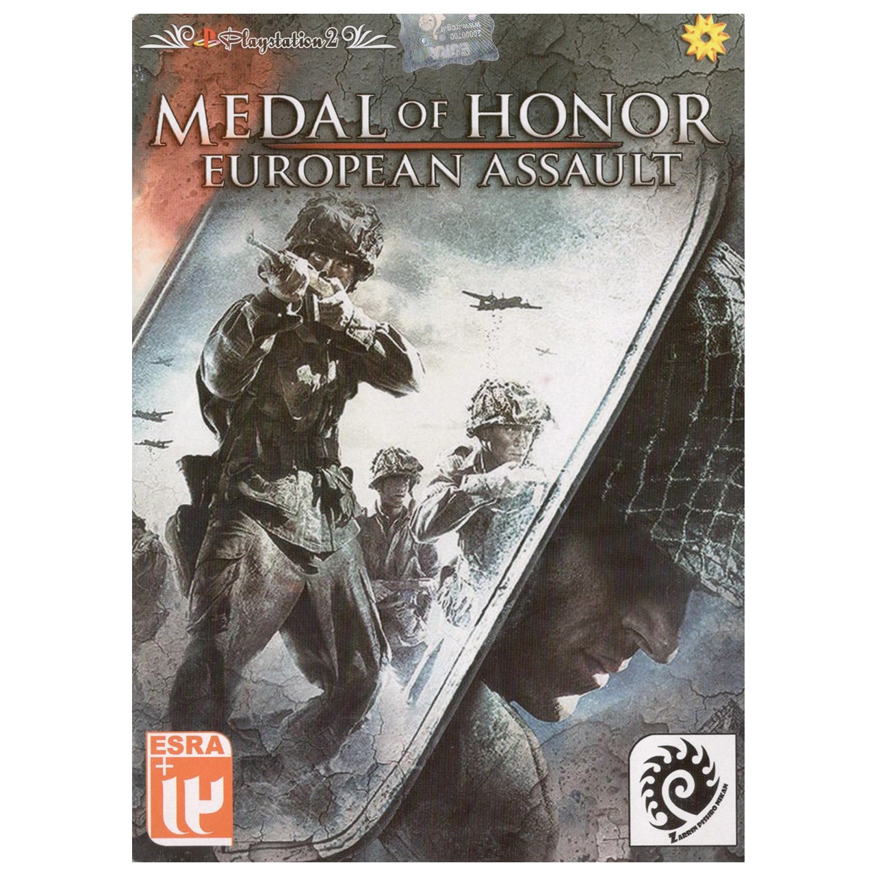 بازی Medal Of Honor مخصوص پلی استیشن 2