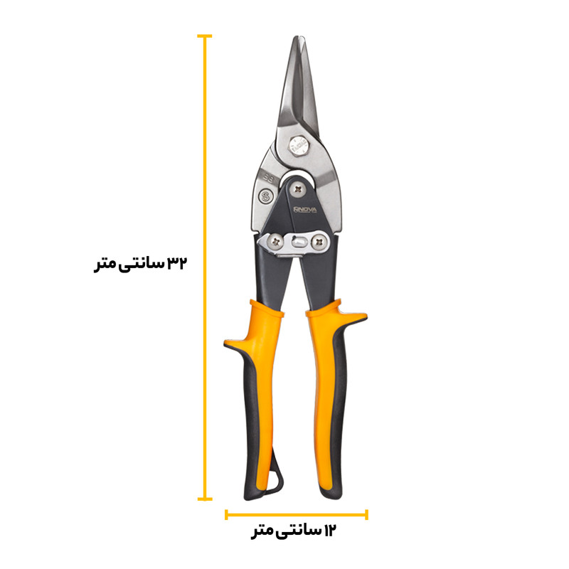 قیچی ورق بر نووا مدل AR-NTT 2305