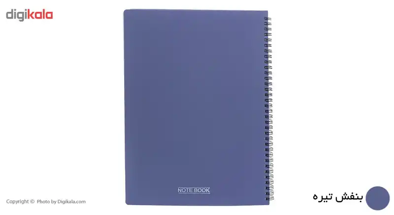 دفتر مشق پاپکو کد A4-622