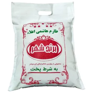 برنج طارم محلی ممتاز برنج شهر - 5 کیلوگرم