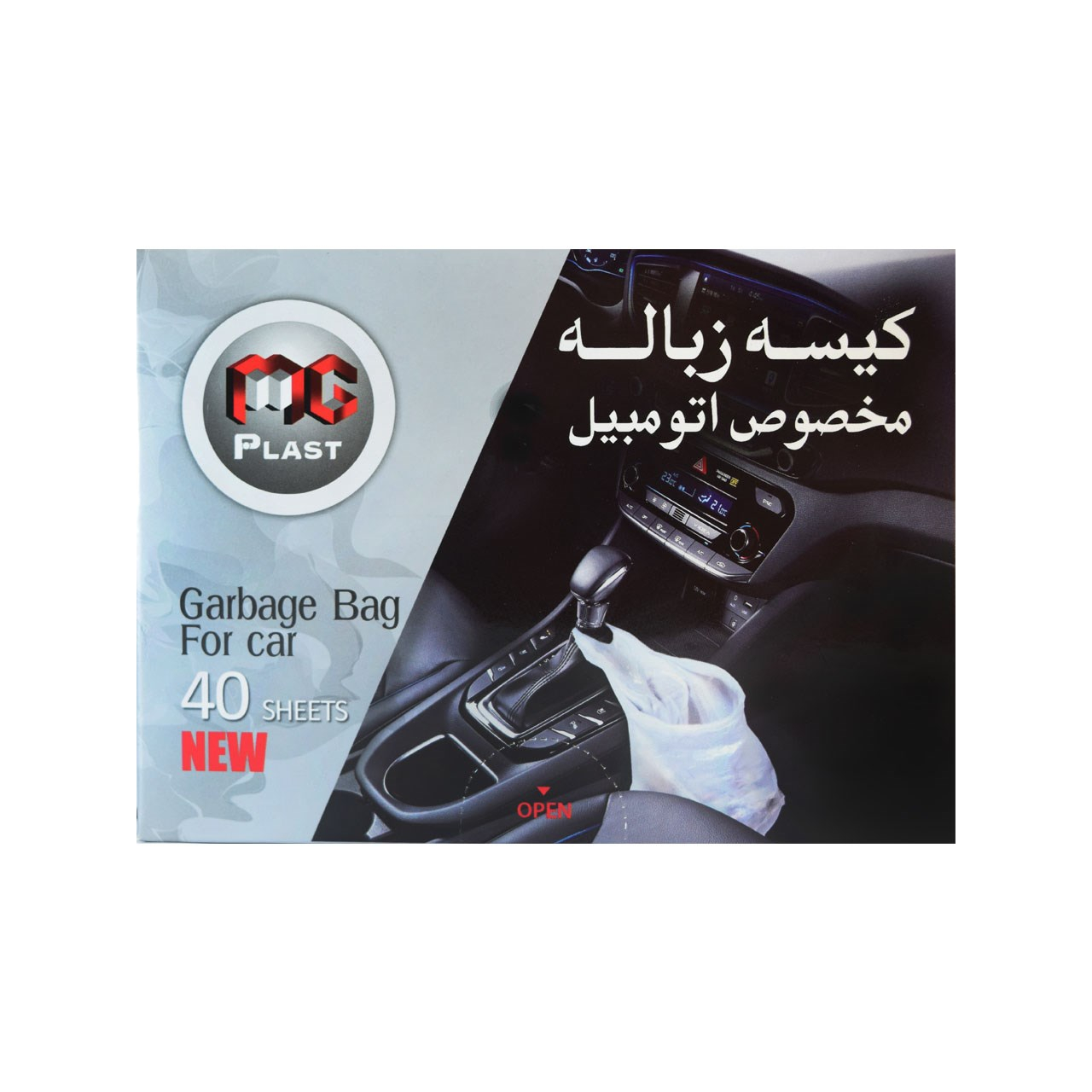 کیسه زباله یکبار مصرف خودرو ام جی پلاست بسته 40 عددی کیسه زباله یکبار مصرف خودرو ام جی پلاست بسته 40 عددی