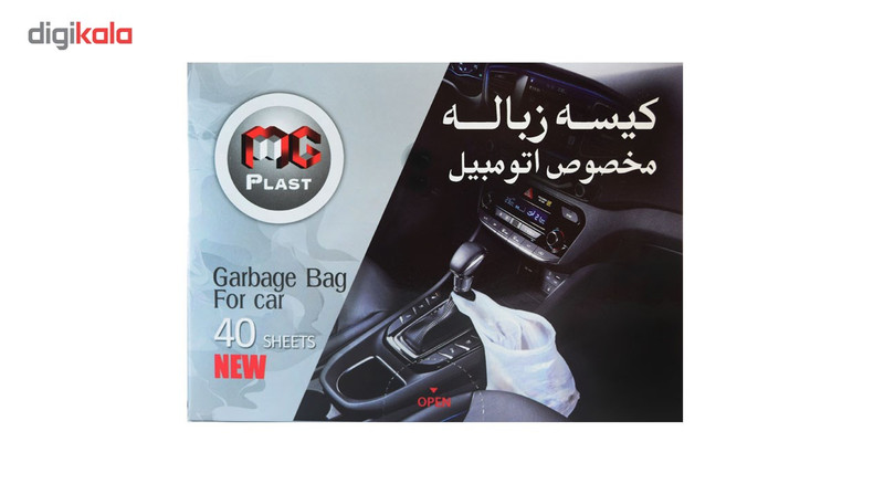 کیسه زباله یکبار مصرف خودرو ام جی پلاست بسته 40 عددی