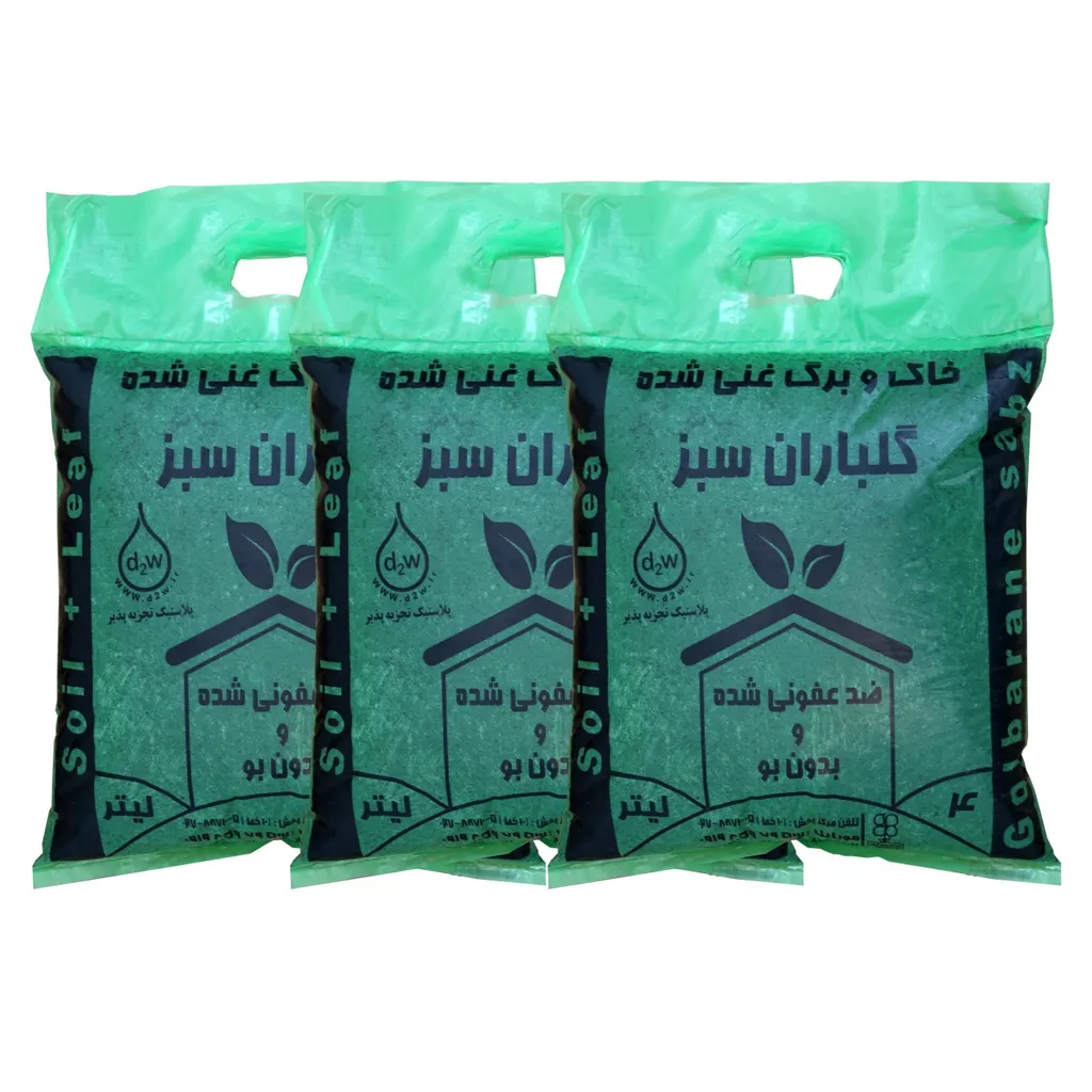 خاک و برگ شرکت گلباران سبز گیلان ظرفیت 4 لیتر مجموعه 3 عددی