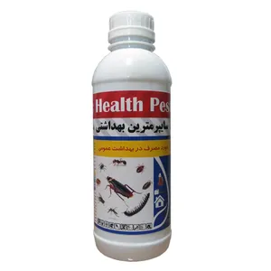 سم هلاک سایپرمترین بهداشتی 10 درصد امولسیون کد 7641