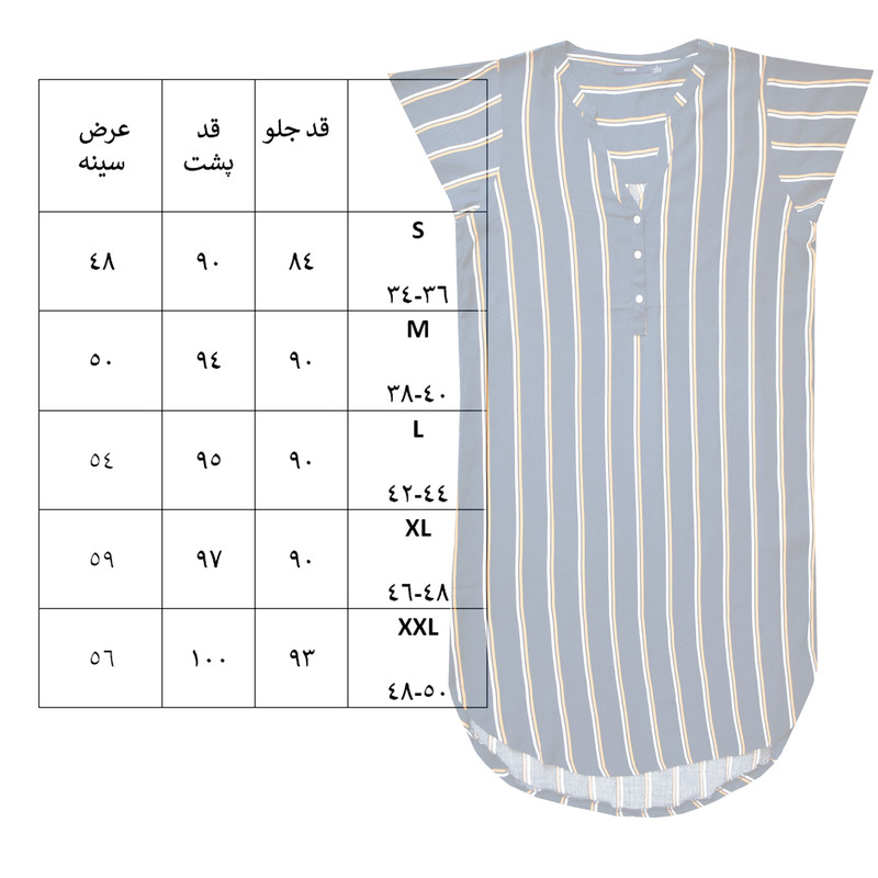 تونیک زنانه کیابی مدل ماریا کد 20